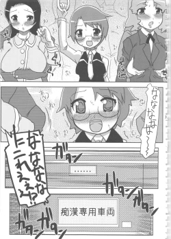 Page 152 of MOMOPAN 6