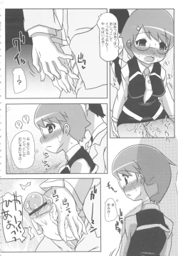 Page 159 of MOMOPAN 6