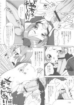 Page 171 of MOMOPAN 6