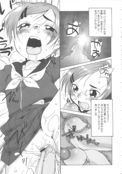 Page 178 of MOMOPAN 6