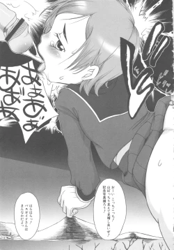 Page 180 of MOMOPAN 6