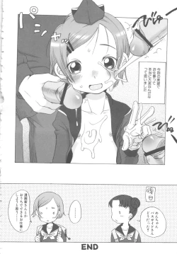 Page 181 of MOMOPAN 6