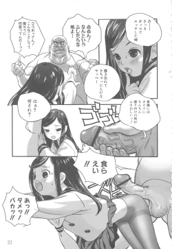 Page 28 of MOMOPAN 6