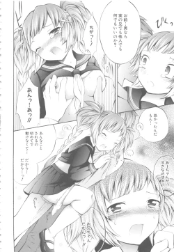 Page 73 of MOMOPAN 6