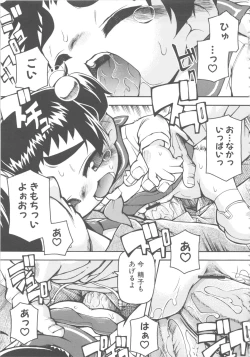 Page 94 of MOMOPAN 6