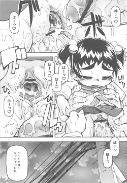 Page 96 of MOMOPAN 6