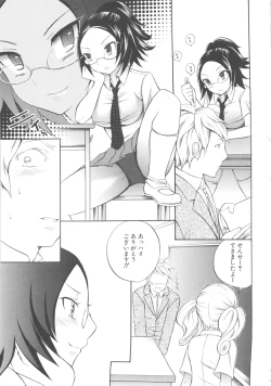 Page 101 of MOMOPAN 5