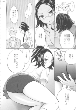 Page 104 of MOMOPAN 5