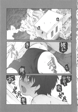 Page 11 of MOMOPAN 5