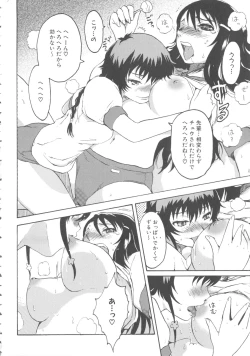 Page 124 of MOMOPAN 5