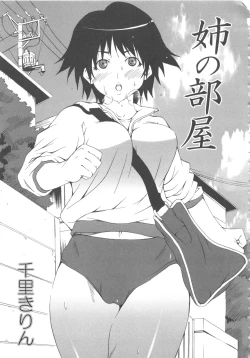 Page 135 of MOMOPAN 5