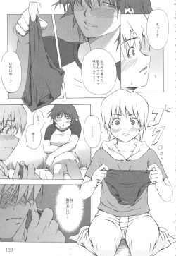 Page 139 of MOMOPAN 5