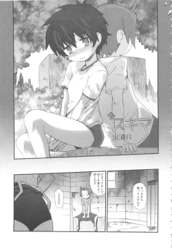 Page 13 of MOMOPAN 5