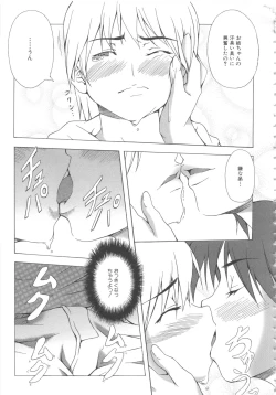 Page 141 of MOMOPAN 5