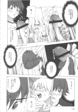 Page 144 of MOMOPAN 5