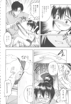 Page 158 of MOMOPAN 5