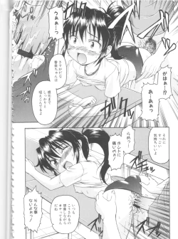 Page 160 of MOMOPAN 5