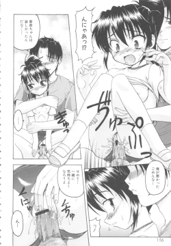 Page 162 of MOMOPAN 5