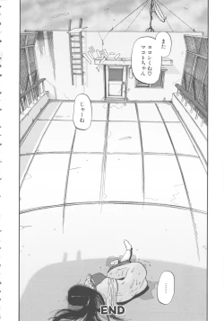 Page 181 of MOMOPAN 5