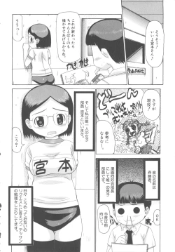 Page 28 of MOMOPAN 5