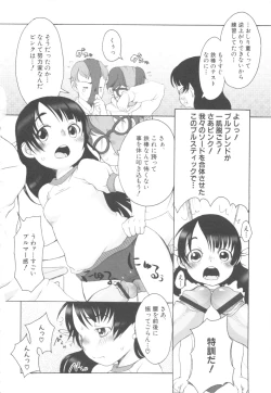 Page 50 of MOMOPAN 5