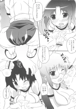 Page 86 of MOMOPAN 5