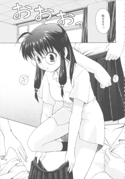 Page 135 of MOMOPAN 4