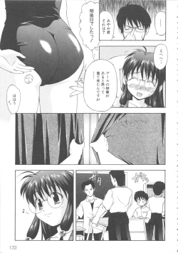 Page 137 of MOMOPAN 4