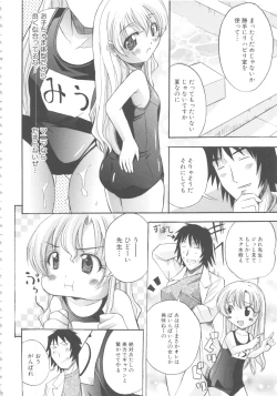 Page 158 of MOMOPAN 4