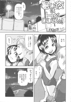 Page 173 of MOMOPAN 4