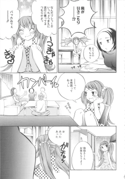 Page 64 of MOMOPAN 4