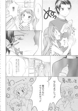 Page 65 of MOMOPAN 4