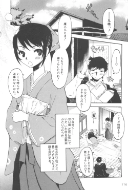 Page 122 of MOMOPAN 3