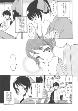 Page 123 of MOMOPAN 3