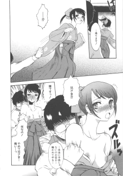 Page 126 of MOMOPAN 3