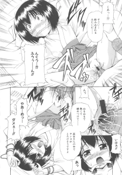 Page 142 of MOMOPAN 3