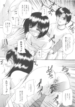 Page 143 of MOMOPAN 3