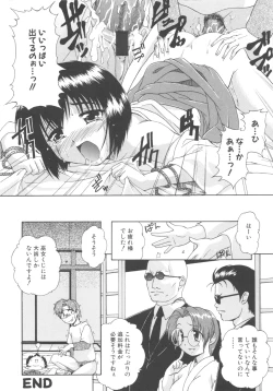 Page 144 of MOMOPAN 3