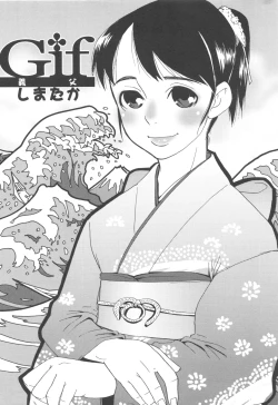 Page 145 of MOMOPAN 3