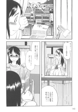 Page 146 of MOMOPAN 3