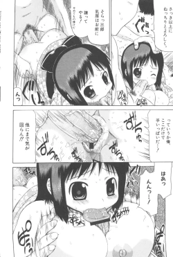 Page 42 of MOMOPAN 3