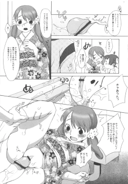 Page 63 of MOMOPAN 3