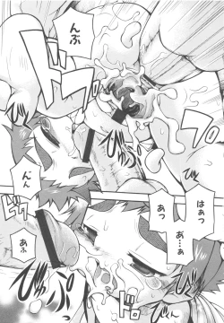 Page 85 of MOMOPAN 3