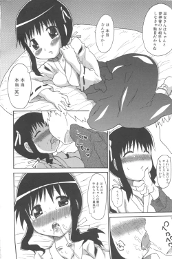 Page 90 of MOMOPAN 3