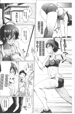 Page 38 of Parasite Queen