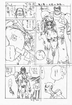 Page 21 of RIGHT WHERE I WANTED TO BE