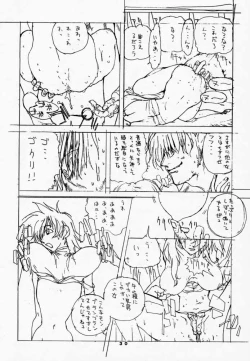 Page 29 of RIGHT WHERE I WANTED TO BE