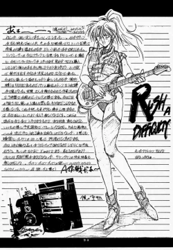 Page 32 of RIGHT WHERE I WANTED TO BE