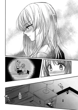 Page 19 of Sake wa Nondemo