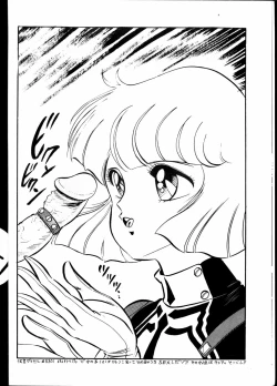 Page 10 of Hobaku Douga Musume